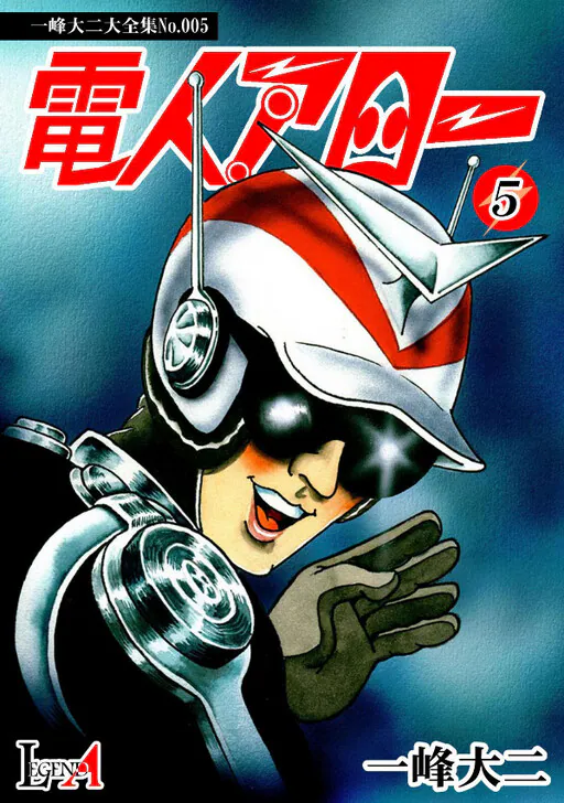 Electroid Arrow, Kazumine Daiji