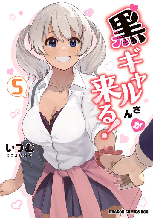 Kuro Gal-san ga Kuru!, Tamagorou