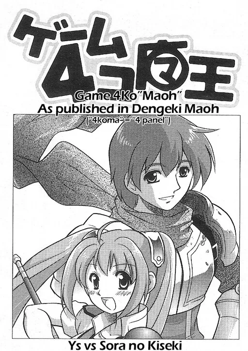 Ys vs. Sora no Kiseki - Alternative Saga: Game 4ko Maoh