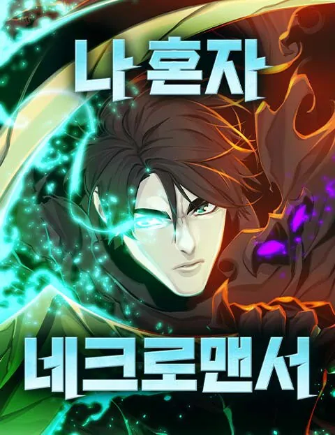 Na Honja Nekeuromaenso, JJJ (지점장)