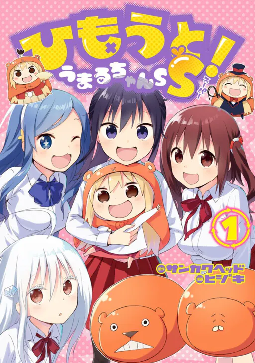 Himouto! Umaru-chan SS, Sankaku Head