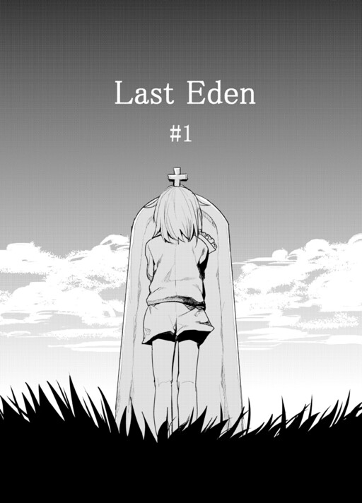 Last Eden, Hijihara Erubo