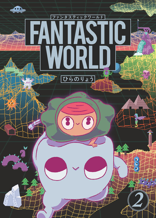 Fantastic World, Hirano Ryou
