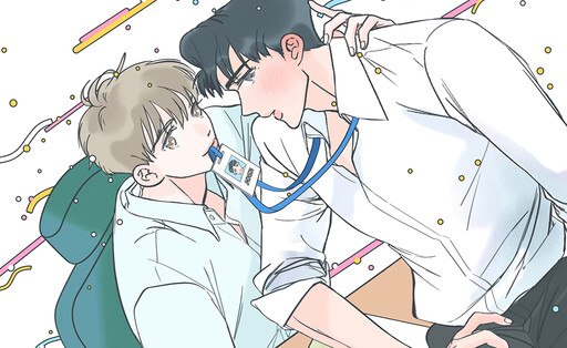 Swing Baby, 무단