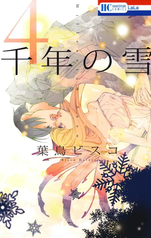 Sennen no Yuki, Hatori Bisco