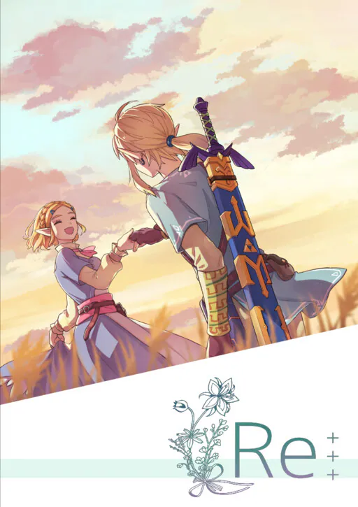 The Legend of Zelda: Breath of the Wild - Re+++ (Doujinshi), Haru (はる)