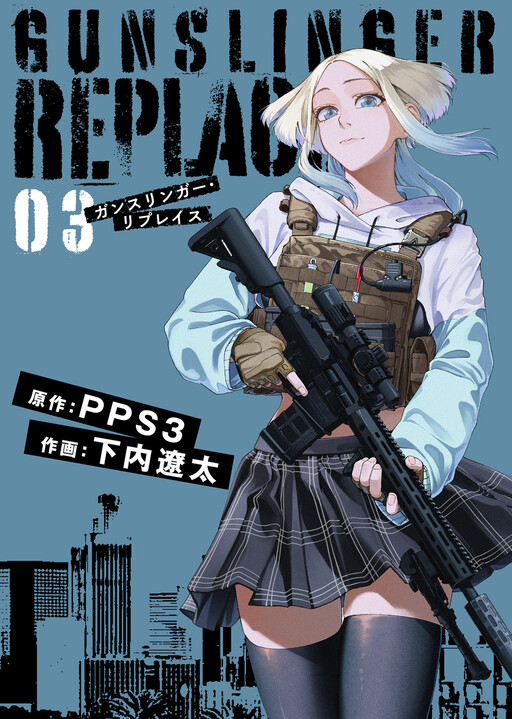 Gunslinger Replace, PPS3