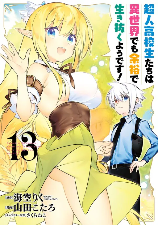 Choujin Koukousei-tachi wa Isekai demo Yoyuu de Ikinuku you desu!, Misora Riku