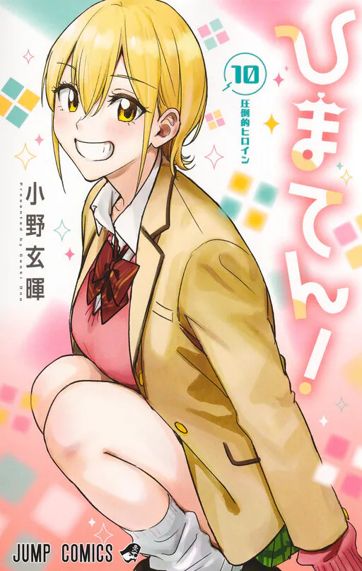 Himaten!, Ono Genki