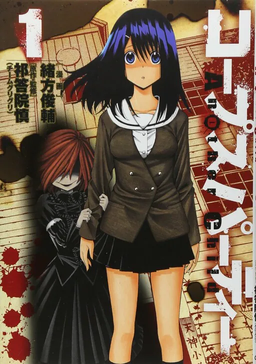 Corpse Party - Another Child, Kedouin Makoto