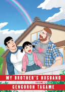 My Brother's Husband, Volume 2, Gengoroh Tagame