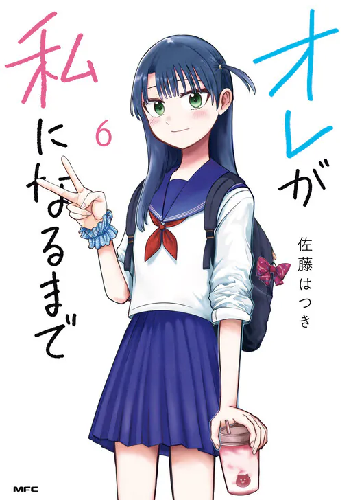 Ore ga Watashi ni Naru made, Satou Hatsuki