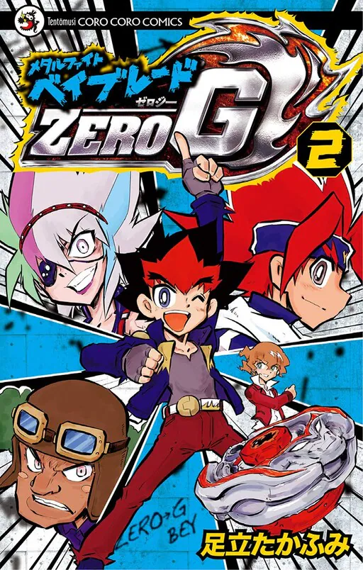 Metal Fight Beyblade Zero G, Adachi Takafumi