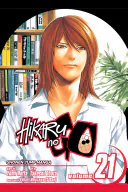 Hikaru no Go, Vol. 21: Great Expectations, Yumi Hotta