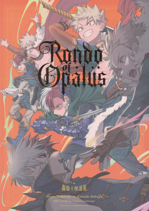 My Hero Academia - Rondo of Opalus (Doujinshi), Yumeji