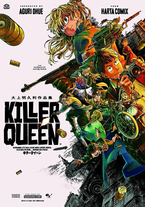 Killer Queen (Ohue Aguri), Ohue Aguri