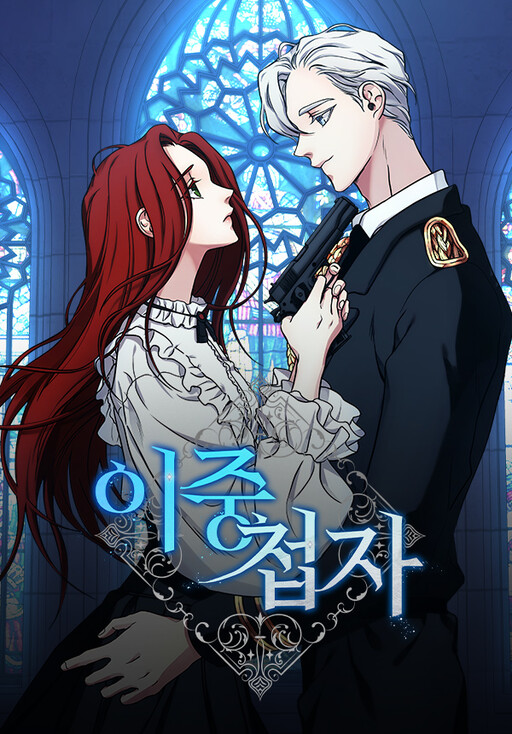 The Double Agent, Hayeon (하연)