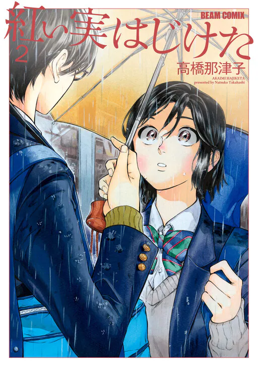 Akai Mi Hajiketa, Takahashi Natsuko