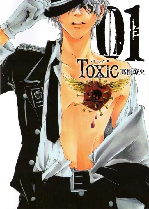 Toxic, Takahashi Ryo