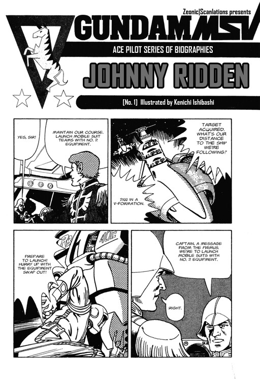 Gundam MSV Ace Pilot Series of Biographies, Ishibashi Kenichi