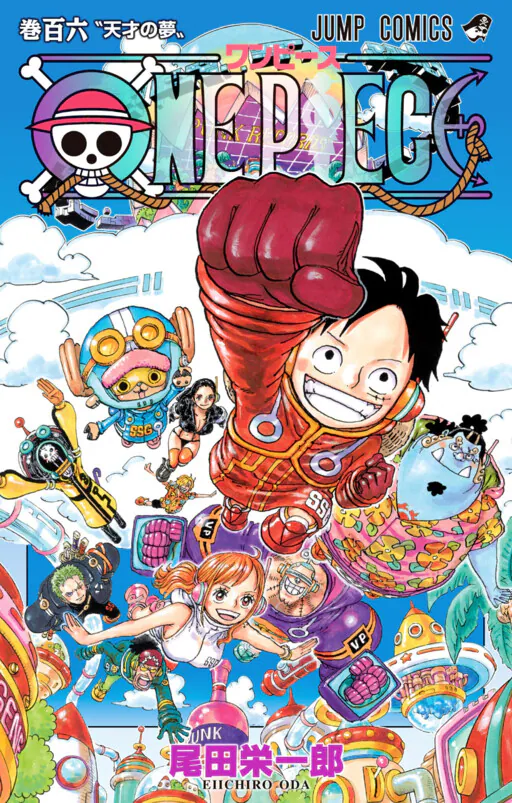 One Piece (Fan Colored), Oda Eiichirou (尾田栄一郎)