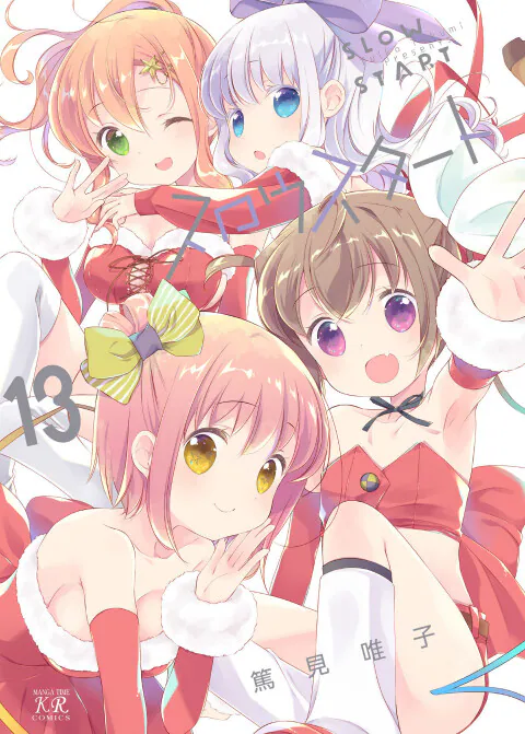 Slow Start, Tokumi Yuiko
