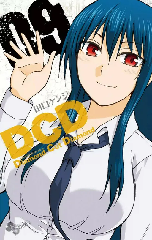 DCD Diamond Cut Diamond, Taguchi Kenji
