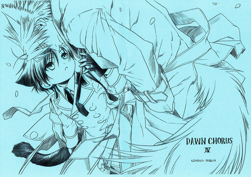 Hyakujitsu no Bara - Dawn Chorus (Doujinshi), Kohaku Sabou (Inariya Fusanosuke)