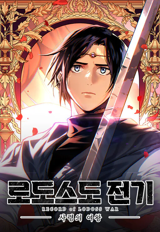 Lodoss Jeongi: Saryeong ui Yeowang, Mizuno Ryou