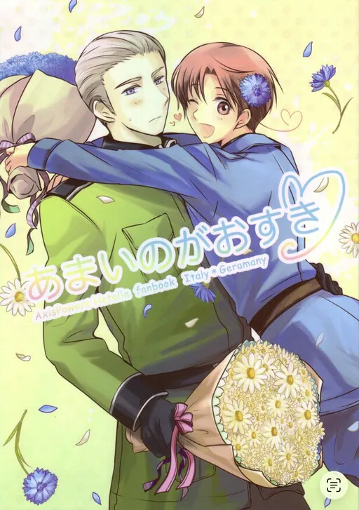 Amai no ga Suki - gerita APH, Rakara