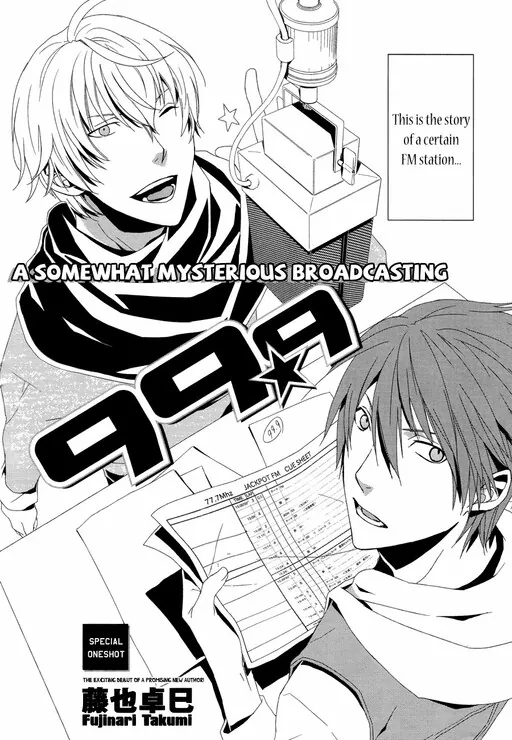 99.9, Fujinari Takumi