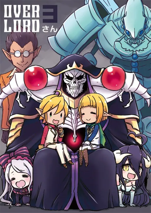 Overlord - Overlord-san (Doujinshi), Midzuki Maya