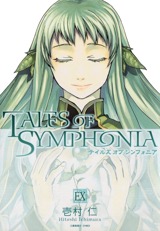 Tales of Symphonia, BANDAI NAMCO Entertainment