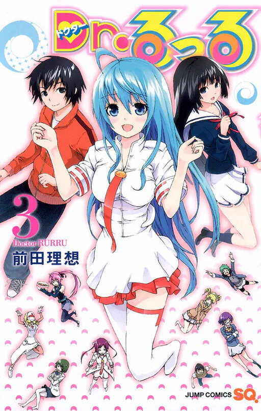 Dr. Rurru, Risou Maeda