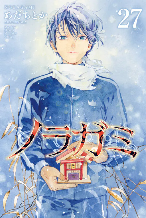 Noragami, Adachi Toka