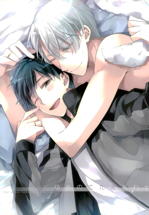 Yuri!!! on Ice - Yume no Kotaeawase (Doujinshi), vi-blast (Circle)