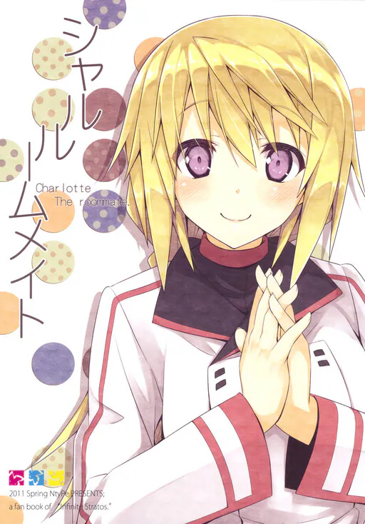 Infinite Stratos - Charlotte the Roommate (Doujinshi), Ntype (Circle)