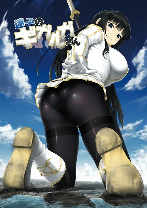 Senran Kagura - Maigo no Gigaruga-san (Doujinshi), r2A (Circle)