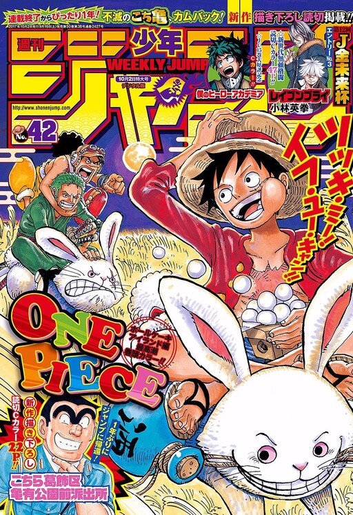 Chin Piece, Man Gatarou