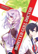 Monster Girl Doctor Zero (Light Novel), Yoshino Origuchi