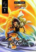 Tiger of Cilengkrang jilid 1