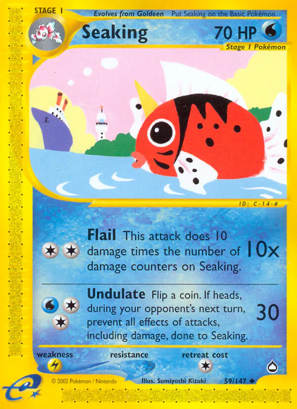 Seaking, Aquapolis 59/147, uncommon