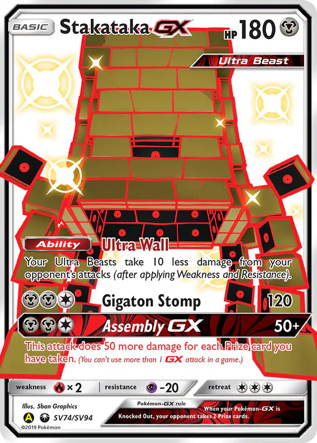 Stakataka-GX, Hidden Fates Shiny Vault SV74/94, ultra-rare