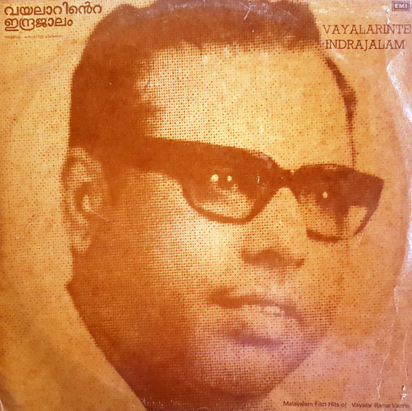 Vayalarinte Indrajalam - Malayalam Film Hits Of Vayalar Rama Varma, Various