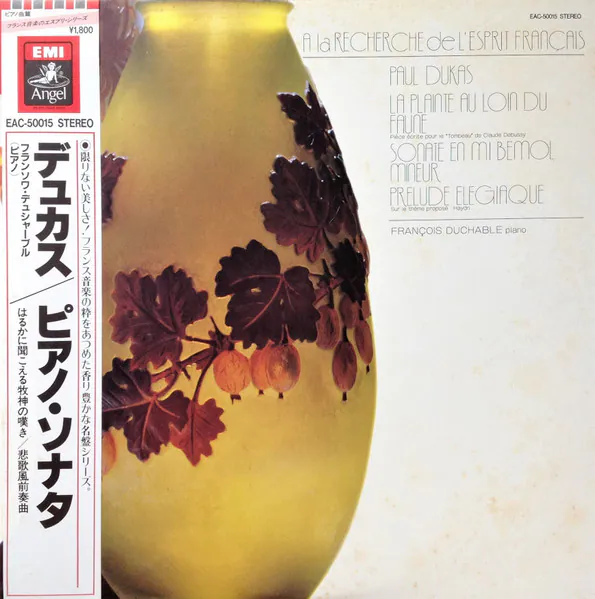 La Plainte Au Loin Du Faune (Pièce Écrite Pour Le "Tombeau" De Claude Debussy) / Sonate En Mi Bémol Mineur / Prélude Élégiaque = ピアノ・ソナタ はるかに聞こえる牧神の嘆き / 悲歌風前奏曲, Paul Dukas, François-René Duchâble, Paul Dukas, François-René Duchâble