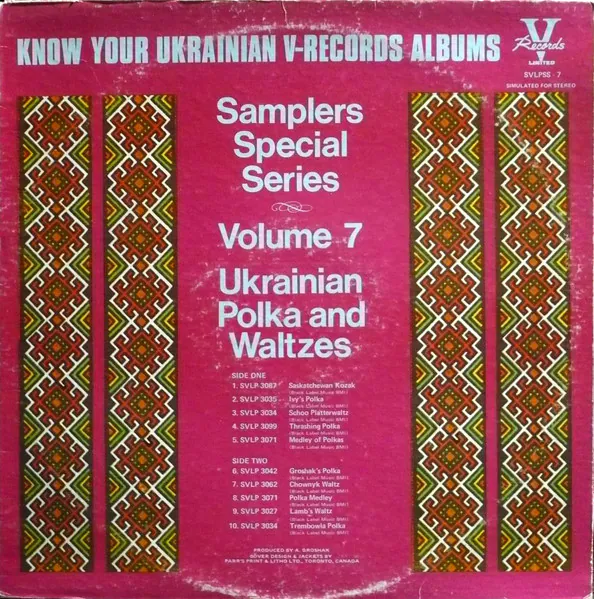 Know Your Ukrainian V-Records Albums - Samplers Special Series - Volume 7 - Ukrainian Polka And Waltzes, Various