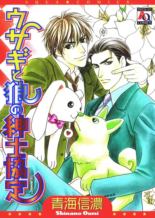 Gentlemen's Agreement between a Rabbit and a Wolf